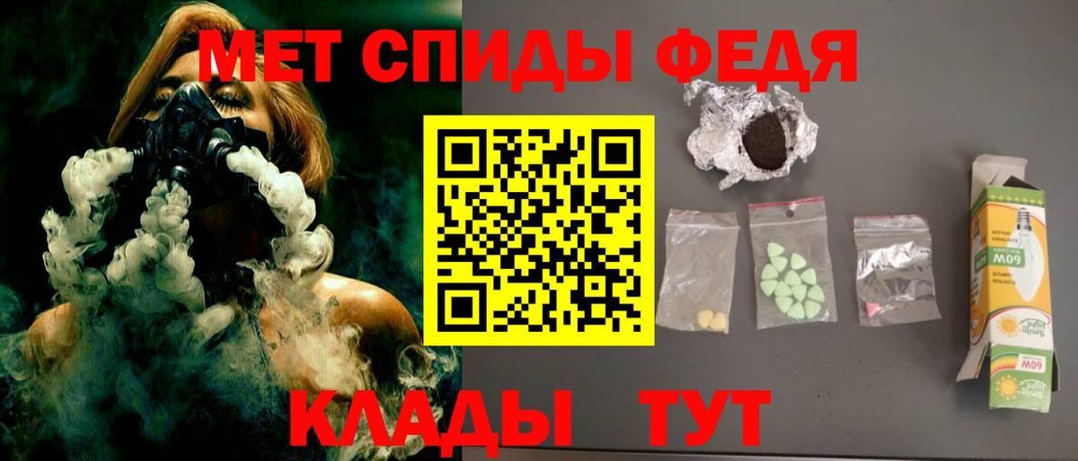 АМФЕТАМИН  Amphetamine Розовый  Вход с VPN  Фурманов  Amphetamine 