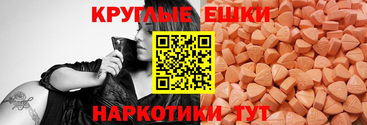 Фурманов  ЭКСТАЗИ Punisher  Ecstasy  Вход с VPN 