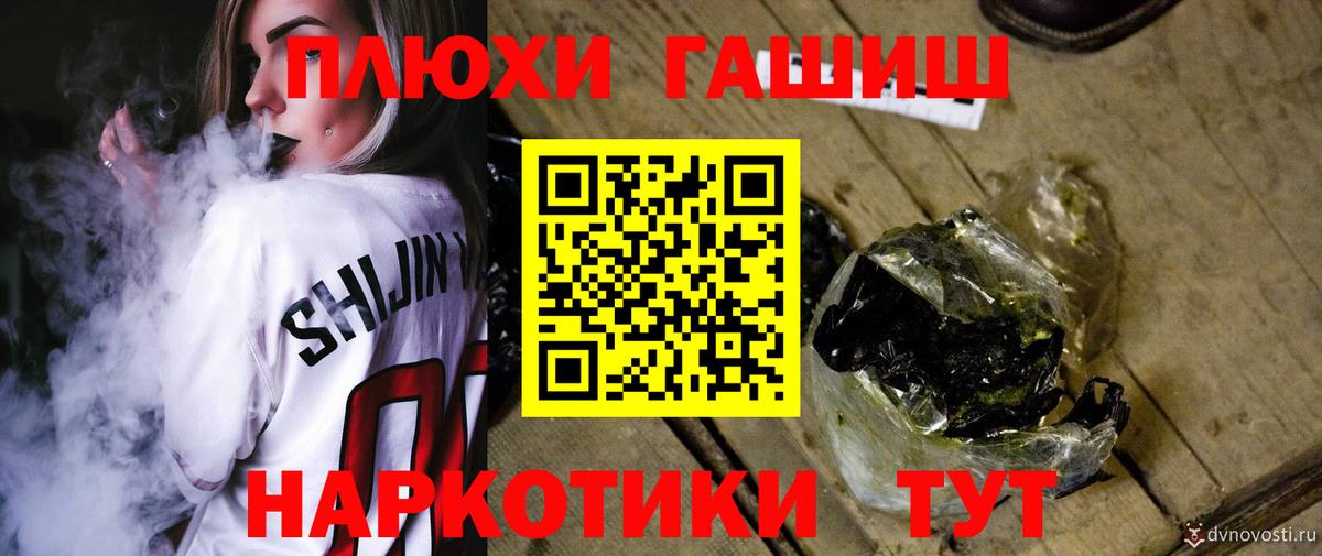 ГАШИШ индика сатива Фурманов