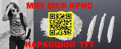 амфетамин Ливны