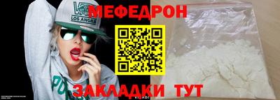 амфетамин Ливны