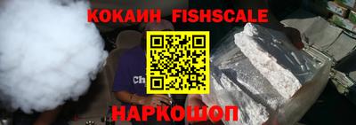 экстази Лесосибирск