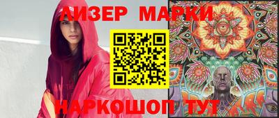 экстази Лесосибирск