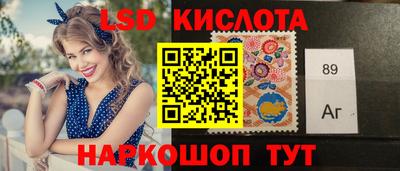 экстази Лесосибирск