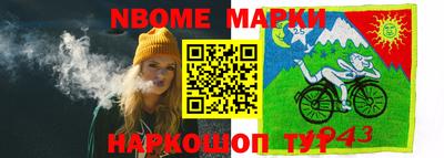 экстази Лесосибирск