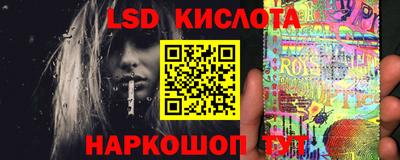 экстази Лесосибирск