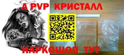 амфетамин Ливны