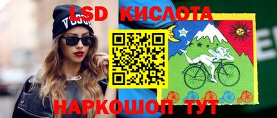 экстази Лесосибирск