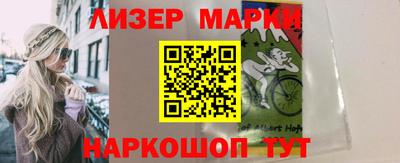 амфетамин Ливны