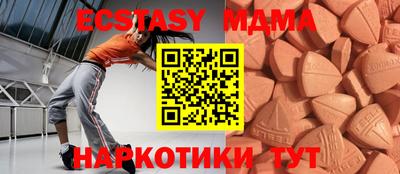экстази Лесосибирск