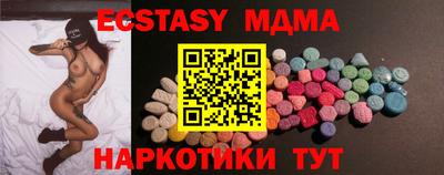 экстази Лесосибирск