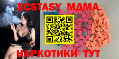 амфетамин Ливны