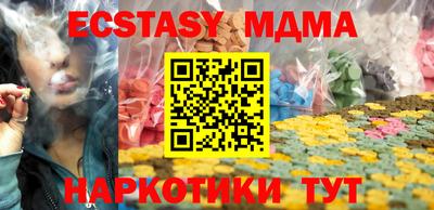 амфетамин Ливны