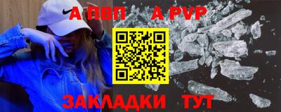 амфетамин Ливны