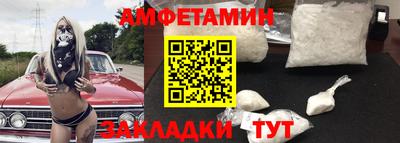 экстази Лесосибирск