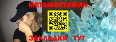 амфетамин Ливны