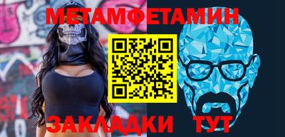 амфетамин Ливны
