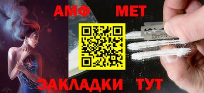 амфетамин Ливны