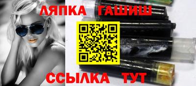 амфетамин Ливны