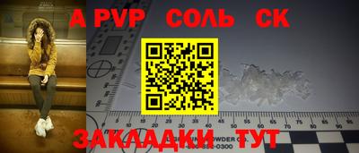 амфетамин Ливны