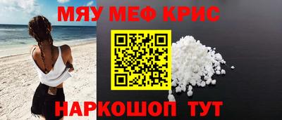 экстази Лесосибирск