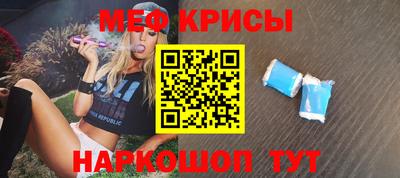 амфетамин Ливны
