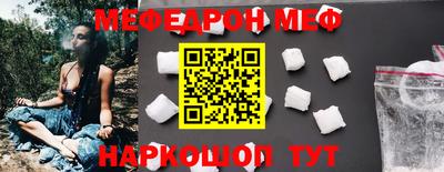 амфетамин Ливны