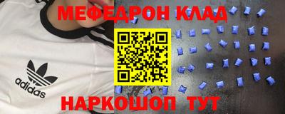 экстази Лесосибирск