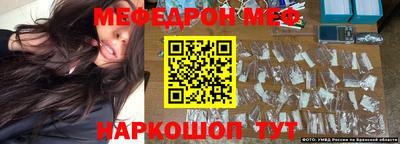 амфетамин Ливны