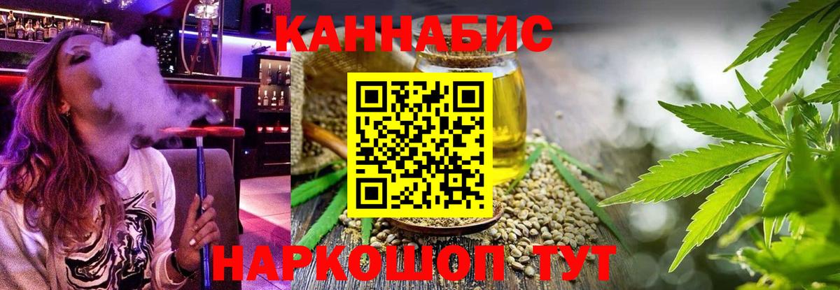 Бошки марихуана SATIVA & INDICA Фурманов